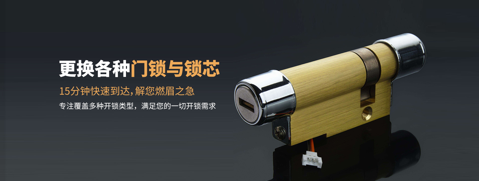 庆阳西峰区banner03