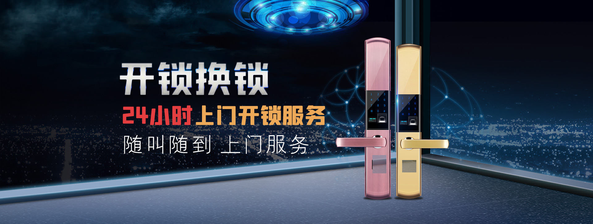 庆阳西峰区banner02