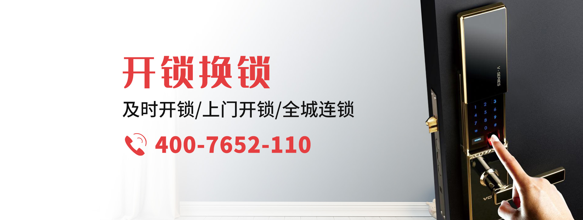庆阳西峰区banner
